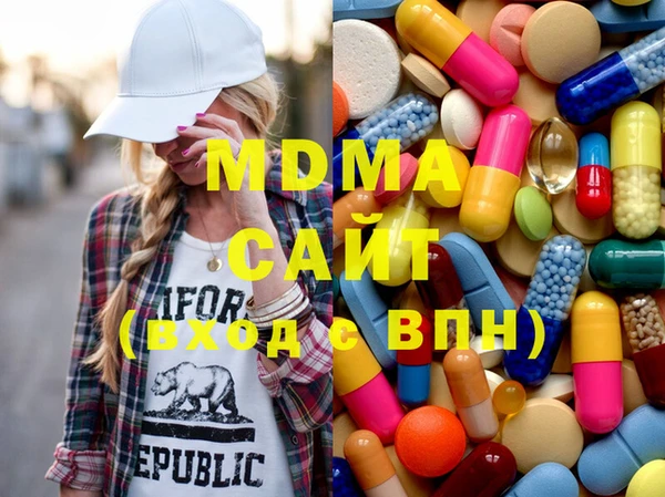 mdma Балабаново