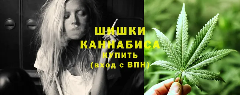 Бошки Шишки SATIVA & INDICA  ОМГ ОМГ зеркало  Новошахтинск 